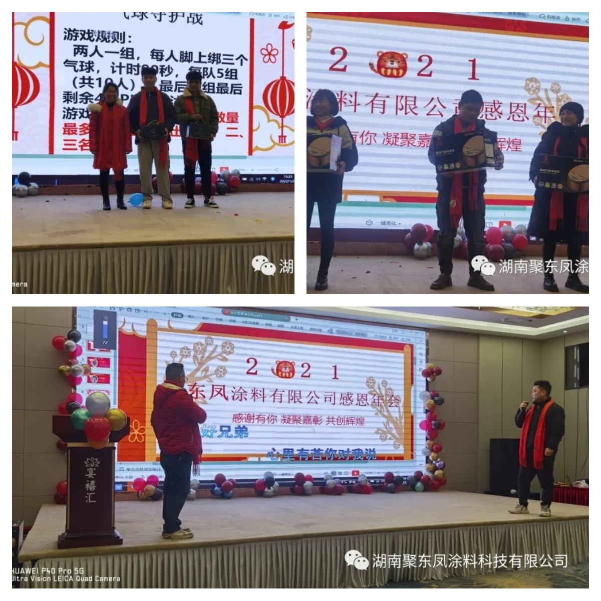 湖南聚東鳳涂料科技有限公司,湖南防水品牌,懷化防水廠家,懷化防水涂料批發(fā)