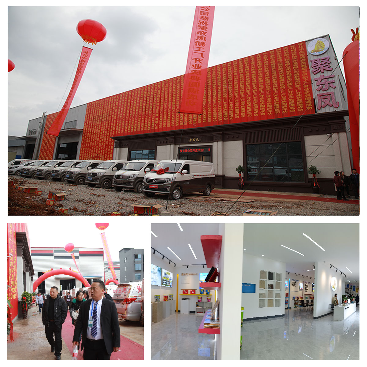 湖南聚東鳳涂料科技有限公司,湖南防水品牌,懷化防水廠家,懷化防水涂料批發(fā) 湖南聚東鳳涂料科技有限公司,湖南防水品牌,懷化防水廠家,懷化防水涂料批發(fā)