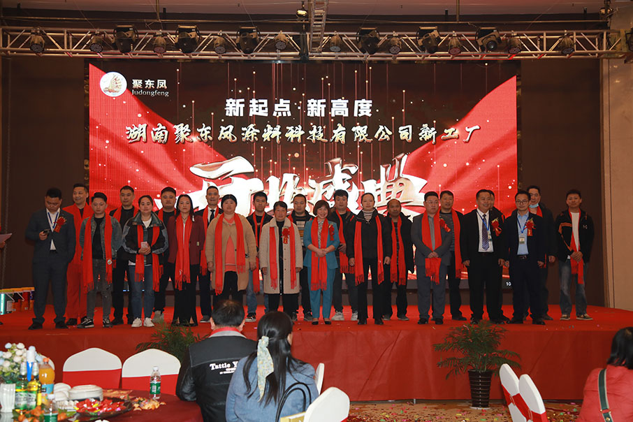 湖南聚東鳳涂料科技有限公司,湖南防水品牌,懷化防水廠家,懷化防水涂料批發(fā) 湖南聚東鳳涂料科技有限公司,湖南防水品牌,懷化防水廠家,懷化防水涂料批發(fā)